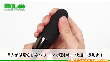 トントンと子宮口を刺激する電磁式ピストンローター。