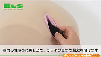 トントンと子宮口を刺激する電磁式ピストンローター。