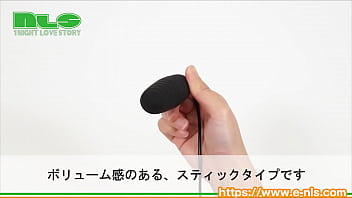 トントンと子宮口を刺激する電磁式ピストンローター。