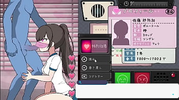 特別指導　ゲーム　性指導