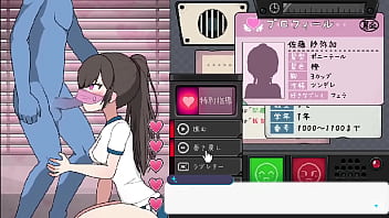 特別指導　ゲーム　性指導