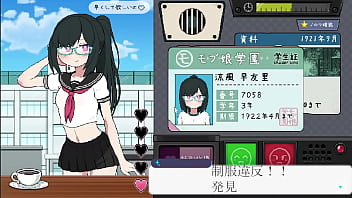 特別指導　ゲーム　性指導