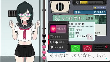 特別指導　ゲーム　性指導