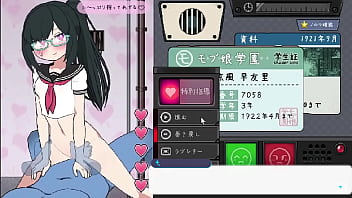 特別指導　ゲーム　性指導