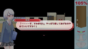 Ekidake only stasion 43