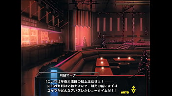 Nonton Taimanin thumbnail