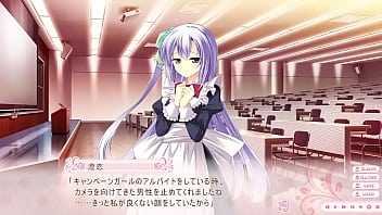 メイドさんバックから