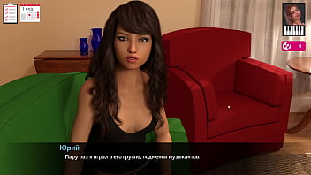 Прохождение игры Мелоди Часть 1