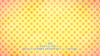 Son adiestrados a tener sexo rudo 1 2