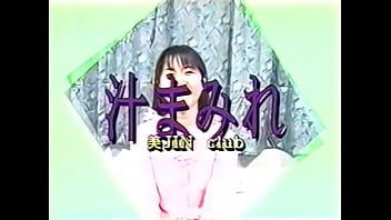 Japanese vintage video beautiful club1 sweaty Japanese vintage video beautiful club1 sweaty