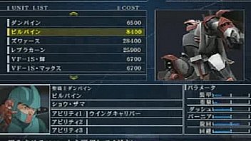 明日は夜勤かのん