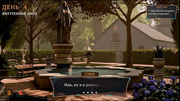 The nun was fucked right on the altar taboo in the temple 3d animation hentai game