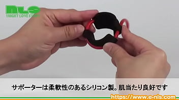 調節可能で好みの強さでギュッと締め付け！幅広タイで安定感マシマシ