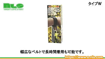 調節可能で好みの強さでギュッと締め付け！幅広タイで安定感マシマシ