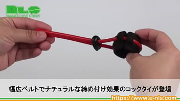 調節可能で好みの強さでギュッと締め付け！幅広タイで安定感マシマシ