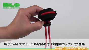 調節可能で好みの強さでギュッと締め付け！幅広タイで安定感マシマシ