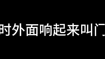 白洁 第五章 放纵的外出学习 上