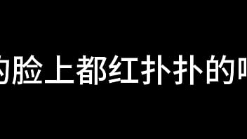 白洁 第五章 放纵的外出学习 上