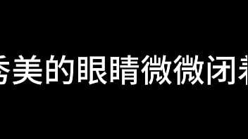 白洁 第五章 放纵的外出学习 上 白洁 第五章 放纵的外出学习 上