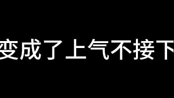 白洁 第五章 放纵的外出学习 上