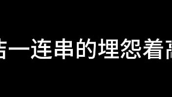 白洁 第五章 放纵的外出学习 上