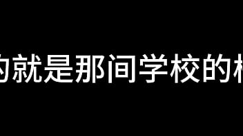 白洁 第五章 放纵的外出学习 上