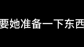 白洁 第五章 放纵的外出学习 上