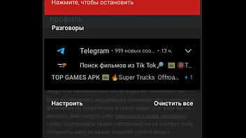 Видео для верификации