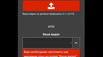 Видео для верификации