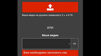 Видео для верификации