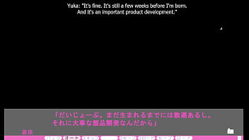 Erotica yuuwaku part 11