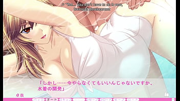 Erotica yuuwaku part 11