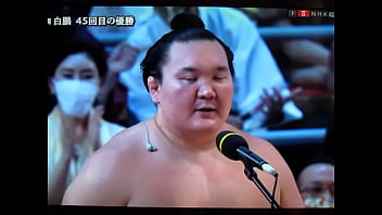 白鵬ちゃん45回目の優勝「八百長やって優勝しました」宣言