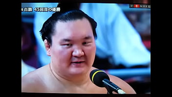 白鵬ちゃん45回目の優勝「八百長やって優勝しました」宣言