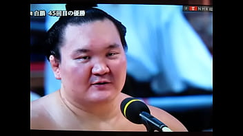 白鵬ちゃん45回目の優勝「八百長やって優勝しました」宣言