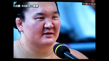 白鵬ちゃん45回目の優勝「八百長やって優勝しました」宣言
