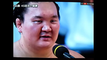 白鵬ちゃん45回目の優勝「八百長やって優勝しました」宣言