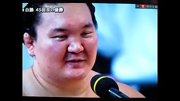 白鵬ちゃん45回目の優勝「八百長やって優勝しました」宣言