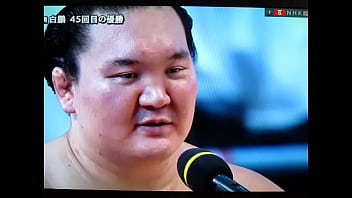 白鵬ちゃん45回目の優勝「八百長やって優勝しました」宣言