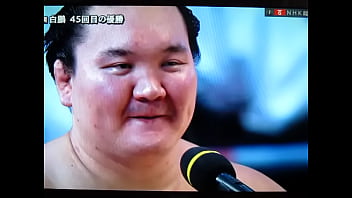 白鵬ちゃん45回目の優勝「八百長やって優勝しました」宣言