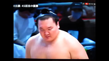 白鵬ちゃん45回目の優勝「八百長やって優勝しました」宣言