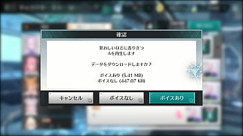 Nonton Shangri-la Drive Yun ＳＲ＋『fragrantly And Maddeningly Aromatic』 thumbnail