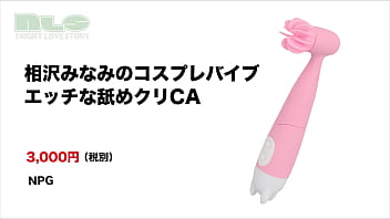 クルクル回る薄いハネが、クリトリスや乳首をペペペペ…と高速刺激。ローションとも好相性です。 クルクル回る薄いハネが、クリトリスや乳首をペペペペ…と高速刺激。ローションとも好相性です。