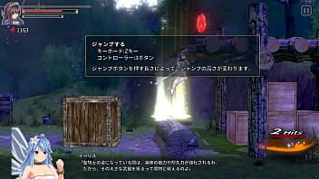 白翼と淫翼の姉妹