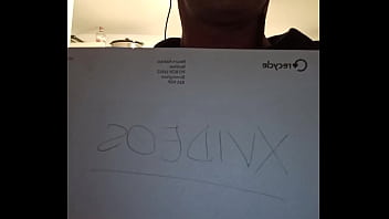Verification video