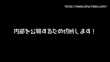 オナホール動画