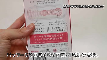 オナホール動画