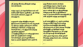 Kanmani’s first night – a virgin’s awakening tamil audio story – part 2