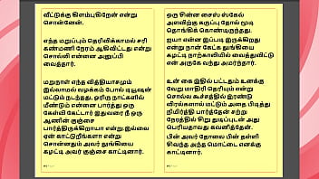 Kanmani’s first night – a virgin’s awakening tamil audio story – part 2