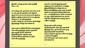 Kanmani’s first night – a virgin’s awakening tamil audio story – part 2